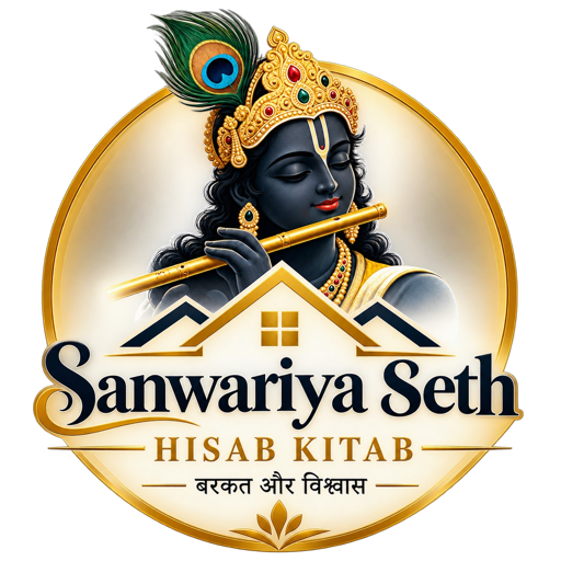 Sanwariya Seth Hisab Kitab Official App Icon